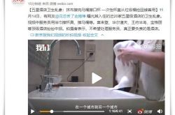 [7分钟教程]朔州有什么厂子_哔哩哔哩