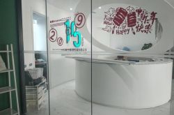 （10分钟教程）天津咨询管理公司招聘_哔哩哔哩